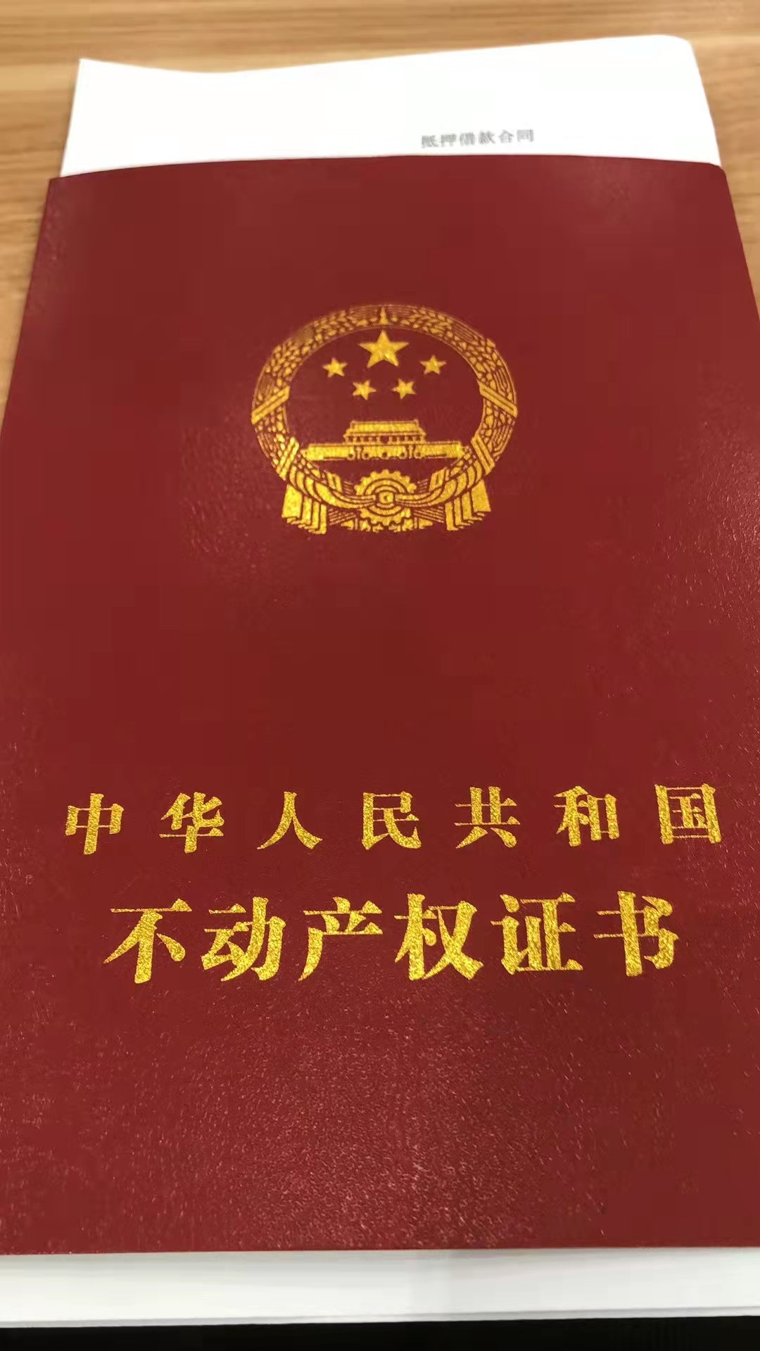 太仓民间房屋抵押贷款，让资金周转不再困难