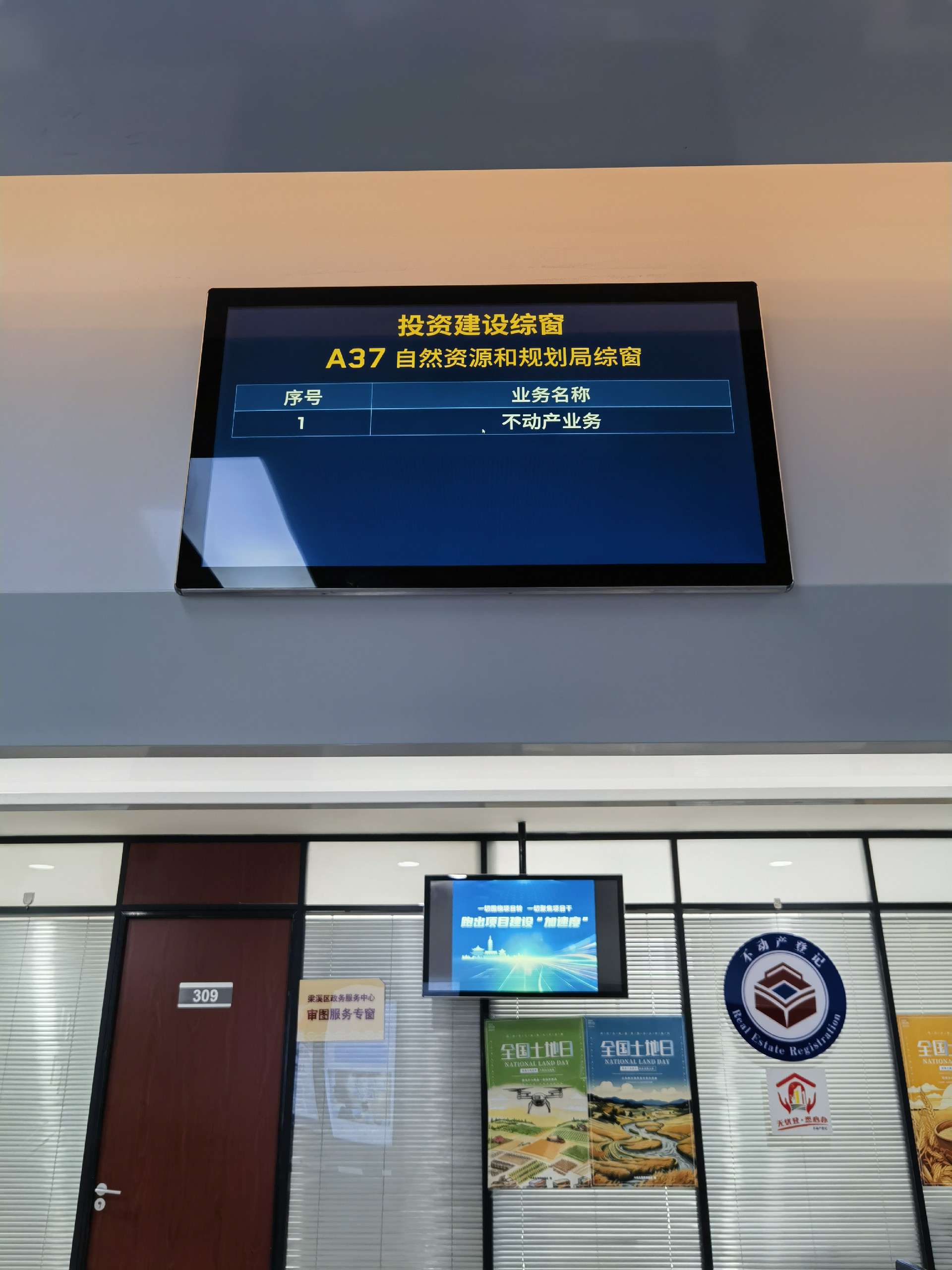苏州回迁房：开启抵押贷款的财富新通道