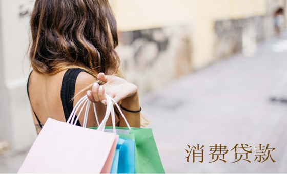 苏州银行无抵押信用贷款——快速便捷的资金解决方案